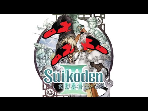 Suikoden III | My Disappointment is Immeasurable