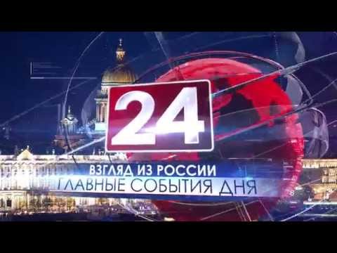 Мировые новости 28.10.2015
