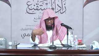 صورة #شــرح زاد المستقنع في اختصار المقنع للحجاوي _ الدرس السابع