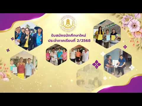 สรุปผลการดำเนินงาน ประจำเดือตุลาคม 2568 ศูนย์ส่งเสริมการเรียนรู้ระดับอำเภอบางแพ
