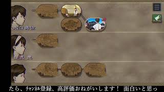 【ﾌﾙﾎﾞｲｽ実況】パラノマサイト FILE38 伊勢人魚物語 Part4【にわか乙の定時放送】