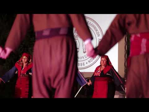 Menousis Hellenic Folk Dances - Baidouska Bogialiki Eastern Rumelia