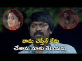 వాడు చెప్తేనే నేను చేశాను మాకు తెలియ�