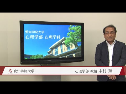 心理学科 心理学部心理学科紹介