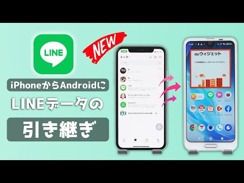 侵害防止 Lineタイムラインでバトンとは やり方など知っておくべきこと