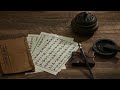 Pov You Re An Ancient Chinese Scholar Preparing For The Imperial Examination Study Playlist