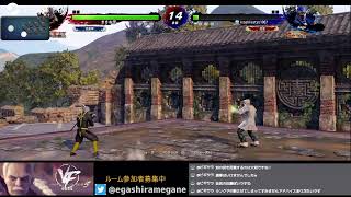 【virtua fighter 5 r.e.v.o.】肘マスト、最速やりつつ、落ち着いて有利鮭と遅らせもやる。