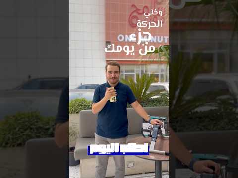 مراجعة تطبيق جوال - UGC مع زيد
