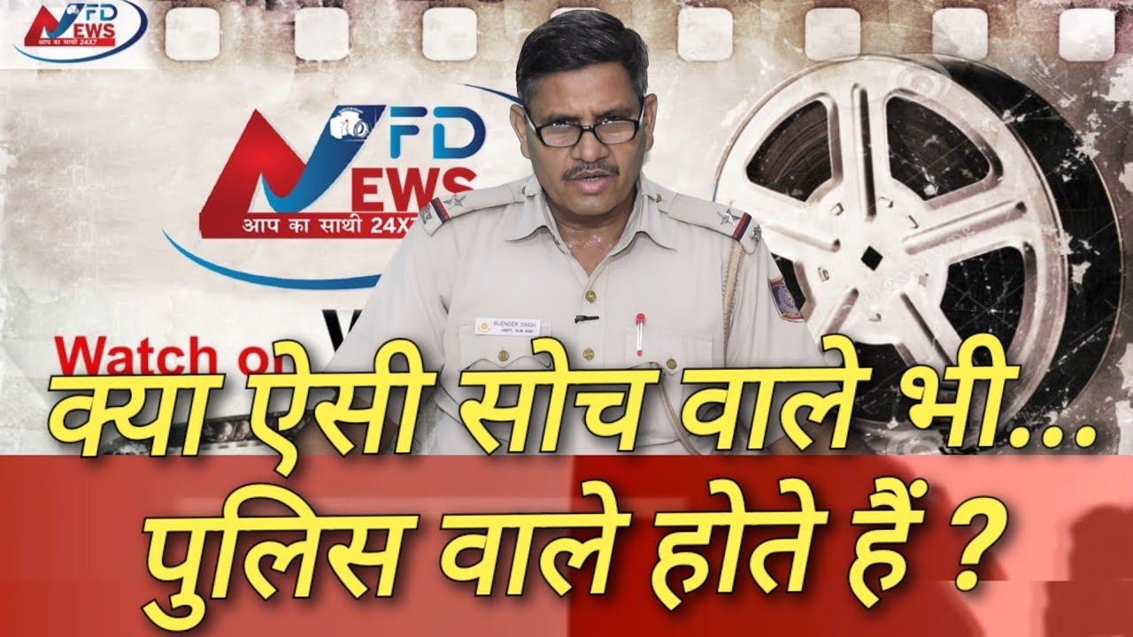 Exclusive Interview — ASI Bijender Singh