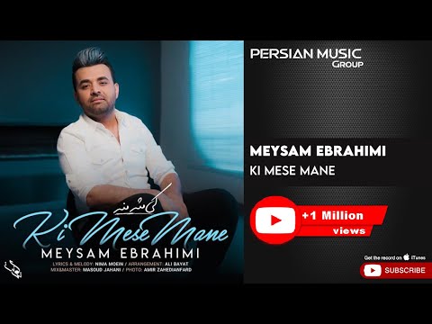 {Ki Mese Mane} {Ki Mese Mane} Best Songs
