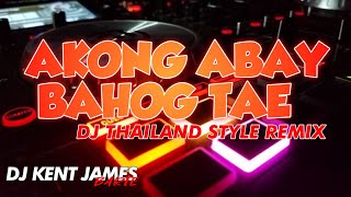 Download lagu NEW THAILAND STYLE REMIX | AKONG ABAY BAHOG TAE | DJ KENT JAMES REMIX mp3