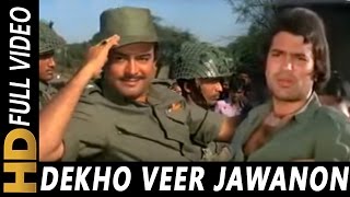 Dekho Veer Jawanon Lyrics - Aakraman