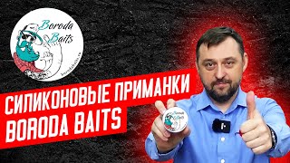 Что за рыболовная приманка тапочки дяди вовы
