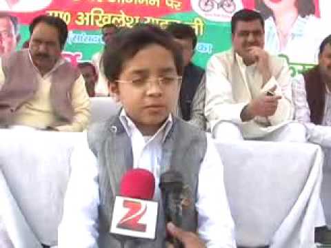 Samajwadi Pracharak 12 Years old Child Nauman Murtaza has come in Politic at Student Age