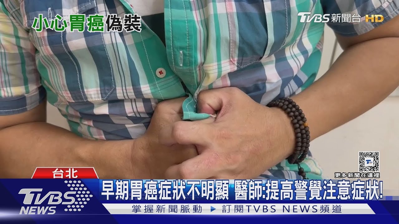 愛喝酒吃香腸、醃漬酒菜！經常感覺胃脹脹　醫師：恐罹「這疾病」