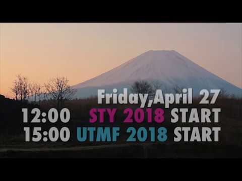 【UTMF2018 # 1】 Opening Movie