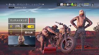 ディビジョン2