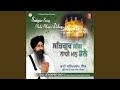 Satgur Sang Nahi Mann Doley