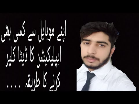 How to browser clear data for vivo model