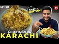 Karachi Ki Pehli Khatri Biryani Konsi Hai Aesa Hai Mera Karachi Metanews