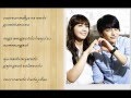 [sing along] Seo In Guk & Jung EunJi- All for ...