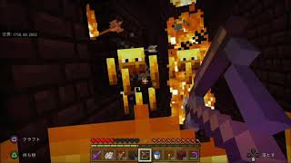 素人マイクラ実況＃455　新しい要塞に素材を採りに行ったら　要塞の様子がおかしなことに