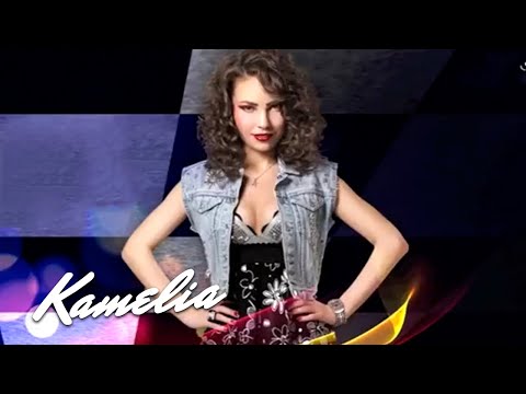 Kamelia vs. Dj Asher & ScreeN - U Can Do It | Audio