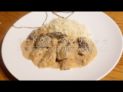 [Carne de timo de ternera] Lujoso fricasé con carne de plomo y colmenillas. fricasé de ris de veau aux mollies