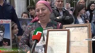 В шествии «Бессмертного полка» в Грозном приняли участие более 15 тысяч человек