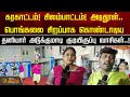 கரகாட்டம் சிலம்பாட்டம் அடிதூள் பொங்�