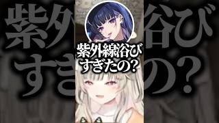 意図せずメロコの顔について喧嘩を売ってしまう小森めとwww【ぶいすぽ／切り抜き】#ぶいすぽ #切り抜き #小森めと #狂蘭メロコ