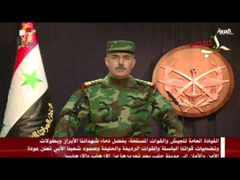النظام يعلن سيطرته على كامل مدينة حلب