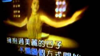 A-mei愛，永遠不會消失 (小豫自唱)