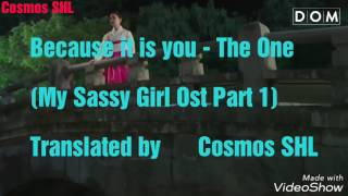 Because it is you - The One (My Sassy Girl Ost Part 1) mm sub