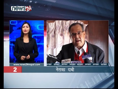 MORNING NEWS FATAFAT - NEWS24 TV