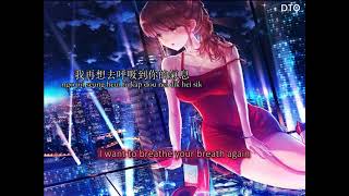 CoCo Lee: 真的想見你 &quot;Really Want To See You&quot; 【English + Yale romanization】