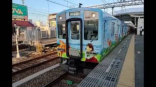 ならしかトレイン 阪神電車甲子園駅発車