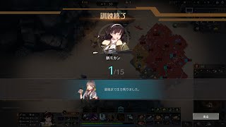 【ブラサバER】「Black Survival：永遠回帰」ちょっとだけやる