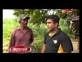 hadagasma-sirasa-30-08-2018