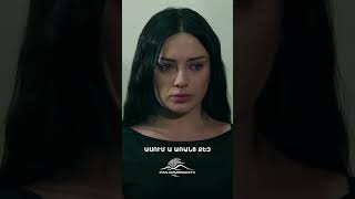 Աննան անհանգստանում է Լիլիթի համար🎥 #VarderovTuny #ՎարդերովՏունը #PanArmenianTVOfficial