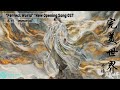 Perfect World 完美世界 New Opening Song OST "不灭" Immortal