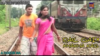 Download lagu RAIL GADI KHAKHA KHAG | NEW SANTALI VIDEO SONG | LAKHIRAM | SANJAY | SUNITA | A DOGER NA | mp3