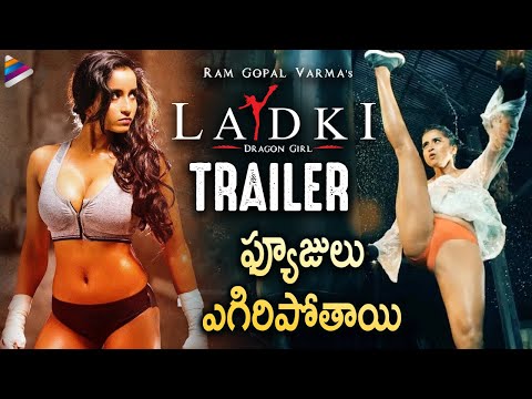 RGV's LADKI Telugu Movie Trailer