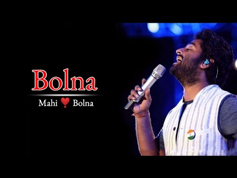 Arijit Singh: Bolna (Lyrics) | Tanishk Bagchi, Asees Kaur | Kapoor & Sons