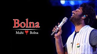 Arijit Singh: Bolna (Lyrics)  Tanishk Bagchi Asees
