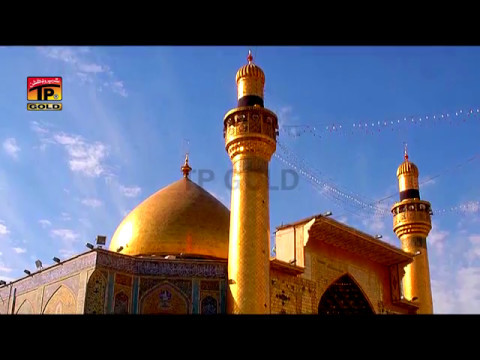 Hassan Da Baba To Mola Mera - Zafar Abbas Goshi - Latest Qaseeda 2017 - Mula Ali Ki Shan