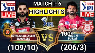 RCB VS KXIP | kxip vs rcb ipl 2020 Full Match Highlights | ipl 2020 highlights | KL Rahul Century