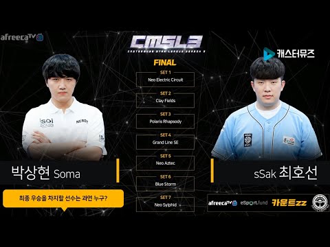 CMSL3 Final - Soma vs Ssak