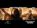 Bin Roye The Movie Official Trailer Promo