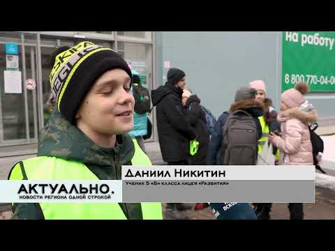 Актуально Псков / 24.02.2022
